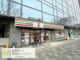 セブン-イレブン 烏丸御池店の画像