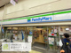 ファミリーマート 三条大宮店の画像