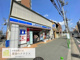 ローソン 四条中新道店の画像