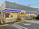ローソン 足立加平インター店の画像