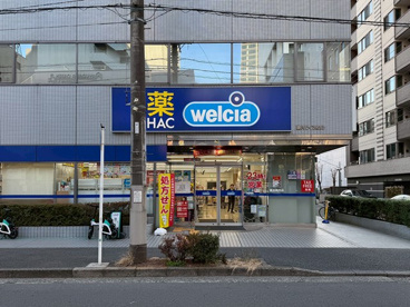 ハックドラッグ横浜関内店の画像1