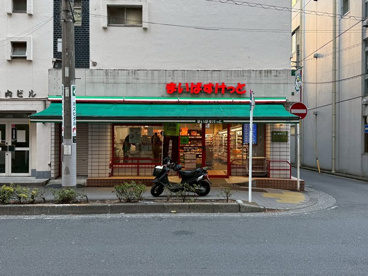 まいばすけっと横浜不老町2丁目店の画像1