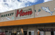 フードマーケットMom若松店の画像