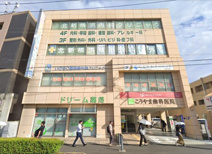 北新横浜内科クリニック