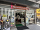 ローソン 甲東園駅前店の画像