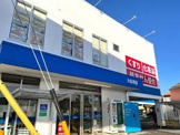 ドラッグスギヤマ 大永寺店