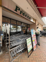 東急ストア プレッセ田園調布店