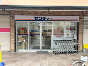 サンディ 阪神武庫川店