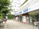 クリエイトSD(エス・ディー) 北区滝野川店の画像