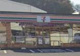 セブンイレブン 須賀川影沼町店の画像