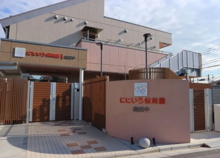にじいろ保育園南田中