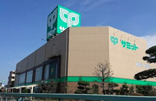 サミットストア環八南田中店