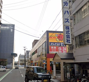 ドラッグストアモリ 金池店の画像1