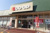 コープさっぽろ川下店の画像