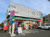 まいばすけっと旭町3丁目店の画像