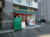 まいばすけっと南8条西4丁目店の画像