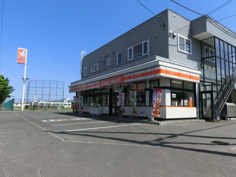 セイコーマート　ほしみ店の画像