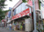 ツルハドラッグ北郷店の画像