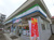 ファミリーマート札幌厚別中央4条店の画像