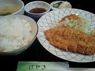 けやき食堂（洋食レストラン）の画像1