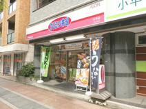 オリジン弁当 小平店