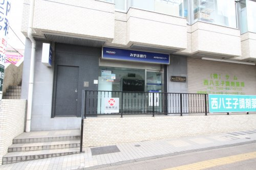 みずほ銀行西八王子駅南口出張所情報ページ 八王子の賃貸物件は美ささ不動産
