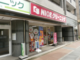 ＮＩＣＥクリーニング 小平南口店