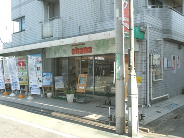 オハナクリーニング 上石神井店の画像1