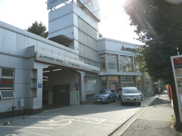 関東三菱自動車販売株式会社 関町店の画像2