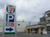セブンイレブン札幌西町北店の画像