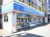 ローソン麻生駅南口店の画像