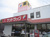 サンドラッグ北郷店の画像