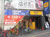 ゲオ札幌北24条駅前店の画像