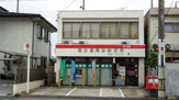 名古屋高田郵便局