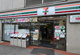 セブンイレブン 神山店の画像