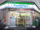 ファミリーマート 足立谷中二丁目店の画像