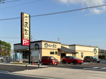 味の民芸 新綱島駅前店の画像1