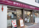 ナチュラルローソン NL若林一丁目店の画像
