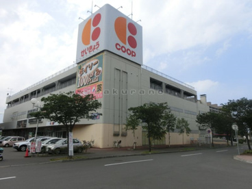 コープさっぽろ 星置店の画像1