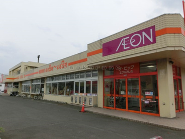 ザ・ビッグエクスプレス前田店の画像1