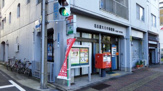 名古屋大久手郵便局