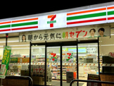 セブンイレブン 名古屋大秋町2丁目店