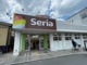 Seria ボックスタウン箱崎店の画像