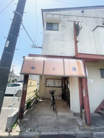 松の湯の画像1