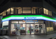 ファミリーマート 恵比寿駅南店の画像