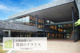 私立京都産業大学の画像