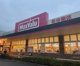 マックスバリュ　長田南店の画像