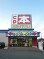 ブック・オフ八王子めじろ台店
