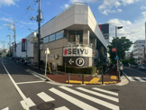 西友市ヶ尾店