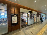 ドトールショップ市が尾駅前店